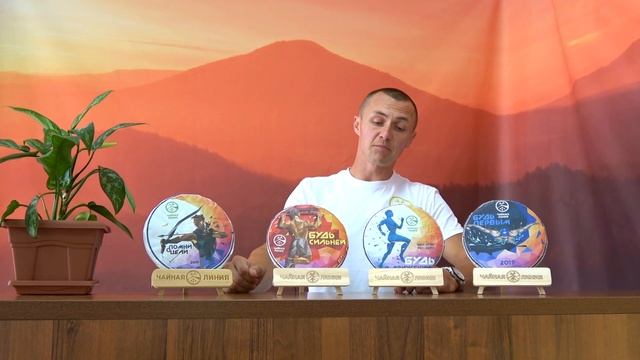 Фирменная коллекция пуэров "Будь Собой! смотреть онлайн