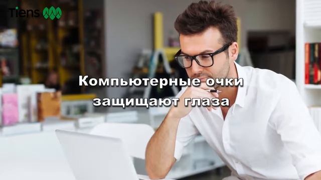 5 Выпуск - Как выбрать оправу для очков? смотреть онлайн