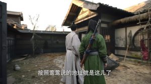 Легенда о мече и фее 1 сезон 15 серия