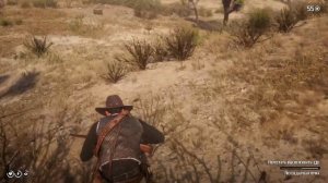 Легендарная ПУМА в РДР2☆The legendary PUMA in RDR2/ ПС4/PS4