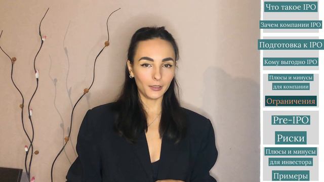 Зеленые инновации