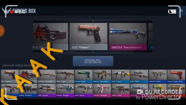 Открытие кейсов|Легендарка?|Standoff 2 смотреть онлайн