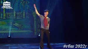 ВАРИАЦИЯ ХУЛИГАНА ИЗ БАЛЕТА «БАРЫШНЯ И ХУЛИГАН». Хореографическ колледж "Губернская Балетная Школа"