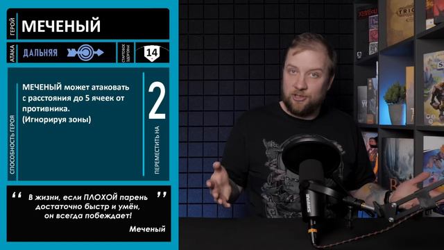 Unmatched: Обзор героев - Электра и Меченый! смотреть онлайн