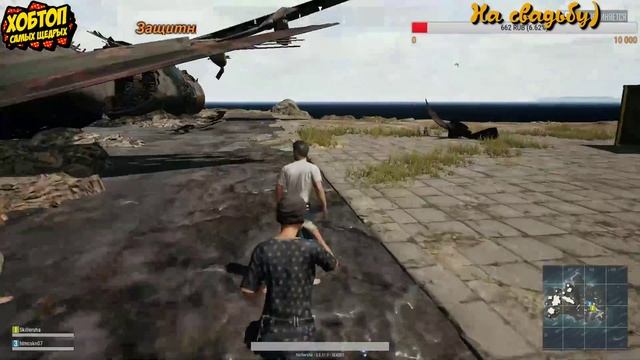 Нубо стрим по PUBG смотреть онлайн