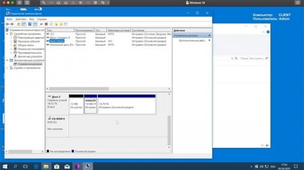 Windows не удается завершить форматирование флешки после Linux