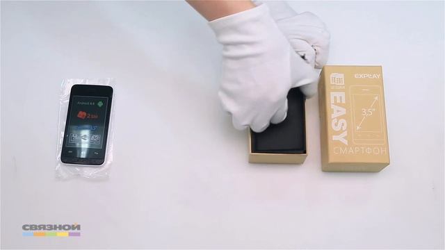 4096283 Мобильный телефон Explay Easy (белый) смотреть онлайн