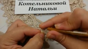 3ч МК воротничка Изысканная Винтажность от Котельниковой Натальи. Ирландское кружево вязание крючком