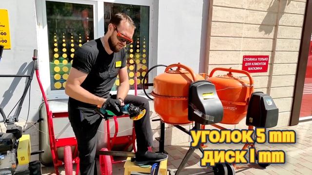 Обзор Sturm! CAG1812BLE аккумуляторная ушм болгарка смотреть онлайн