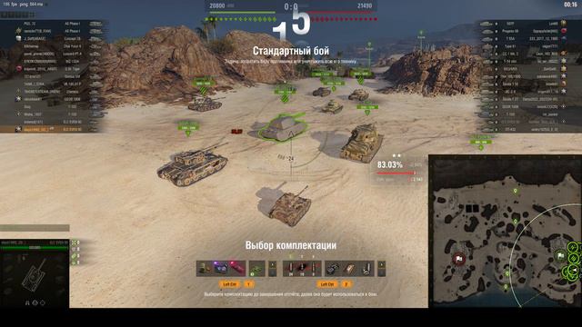 ELС EVEN 90 ("Мир Танков" "Lesta") фарм серы смотреть онлайн