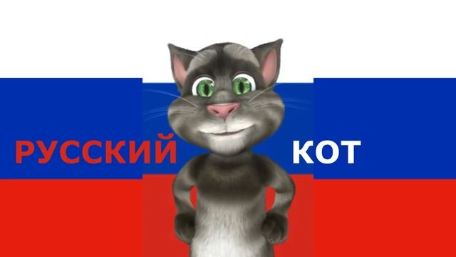Русский Кот - Молодой любовник старой жены олигарха смотреть онлайн
