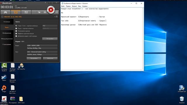Видеопамять в компьютерных играх, и ее особенность смотреть онлайн