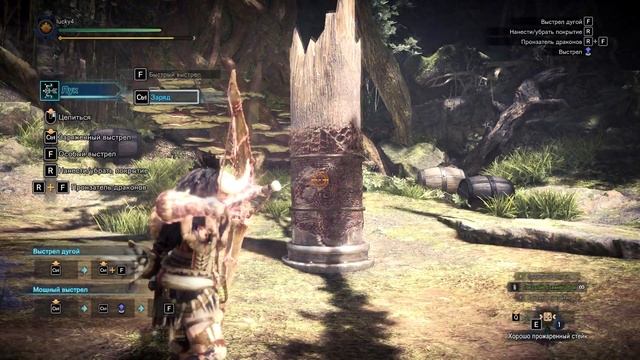 monster hunter world ЛУК обзор pc (гайд по оружию) смотреть онлайн
