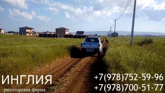 #077 Продается в Крыму Участок у моря ИЖС Береговое смотреть онлайн