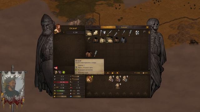 Начало. Формируем отряд и удачный старт. Battle Brothers #1