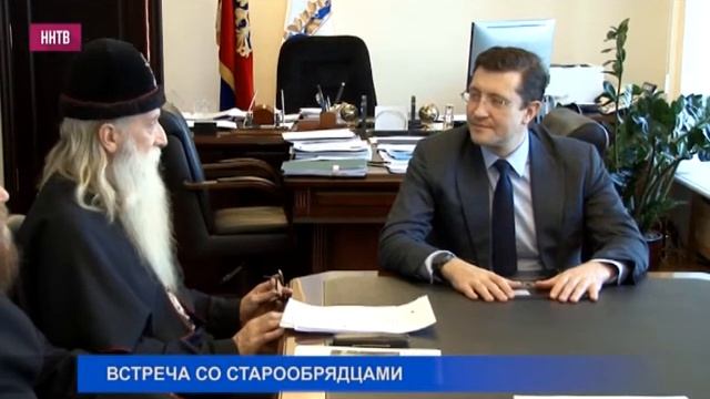 Старообрядцы попросили у губернатора помощи в восстановлении церкви смотреть онлайн