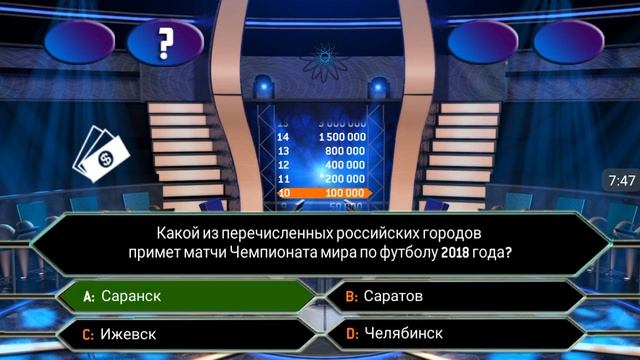 ПРОХОЖУ ИГРУ 