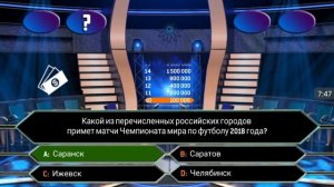ПРОХОЖУ ИГРУ «КТО ХОЧЕТ СТАТЬ МИЛЛИОНЕРОМ» | Я миллионер? | что? 3 млн? | Egor BestPlayS \\ игра.