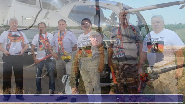 Ветераны группы войск в Германии на полигоне Прудбой, под Волгоградом .авт. Ткаченко Н смотреть онлайн