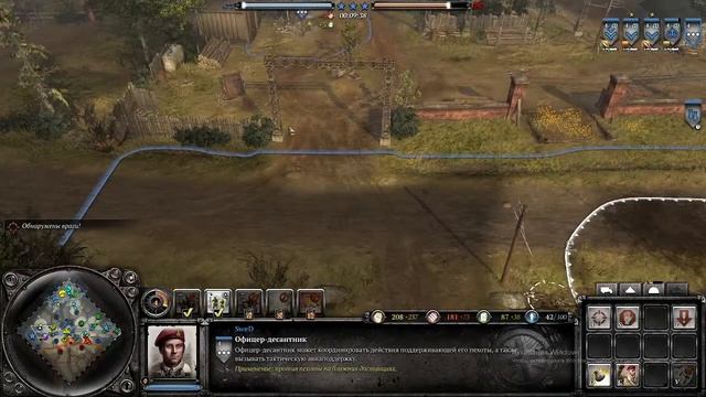 СОН-2 "company of heroes 2" Рэндом 4х4. смотреть онлайн