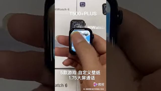 умные часы T500 plus highwatch смотреть онлайн