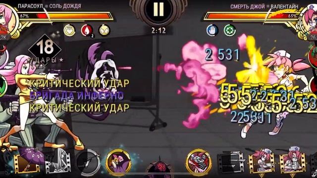 Наконец-то добиваю би | Skullgirls mobile смотреть онлайн