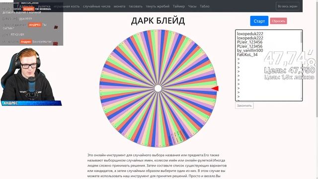 [#2.2] С НУЛЯ ЗА МЕЧНИКА! ДЕНЬ 2 (Блокс Фрутс) смотреть онлайн