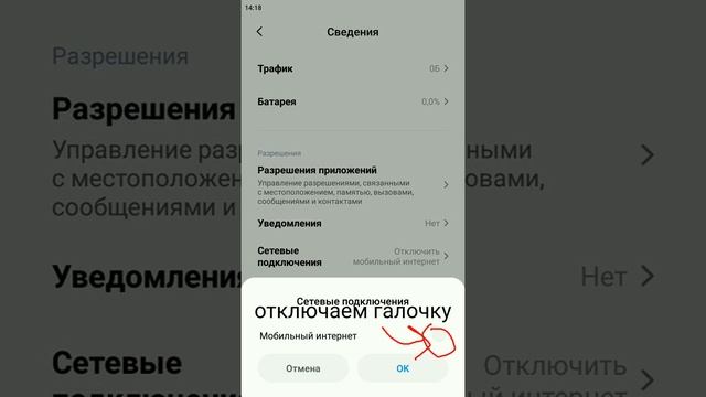 Что делать, если вылетают приложения на Xiaomi? смотреть онлайн