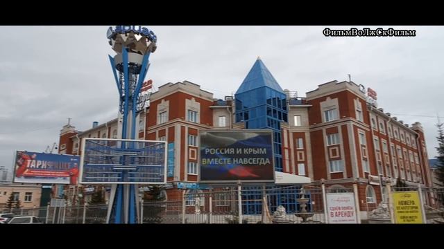 г.Волжск Марий Эл смотреть онлайн