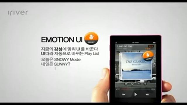 Iriver's new product 'U100' is released! смотреть онлайн