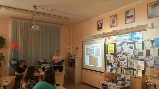 Музейно-педагогическая технология