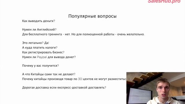 Первые шаги на Амазоне (Amazon.com) Урок №1 (23 мин.)