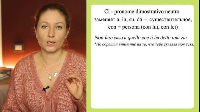 Significati di CI. Значения CI. смотреть онлайн