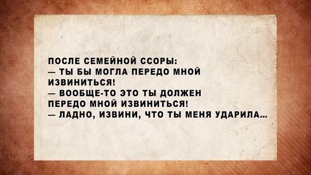 Чисто посмеяться | Подборка лучших анекдотов смотреть онлайн