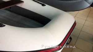 Лодка Альтаир 330 НДНД