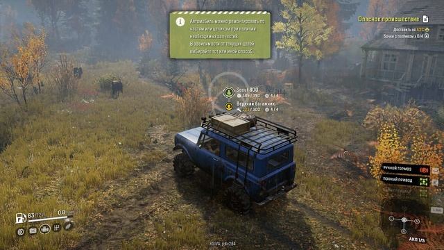 Ремонт грузовика и найти радиовышку, Смитвиллская дамба. Мичиган | SnowRunner (2022) #19 смотреть онлайн