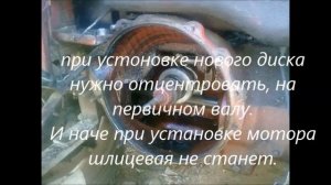 #ДеревенскийдомBY   Т 16м Замена диска  сцепления регулировка корзины