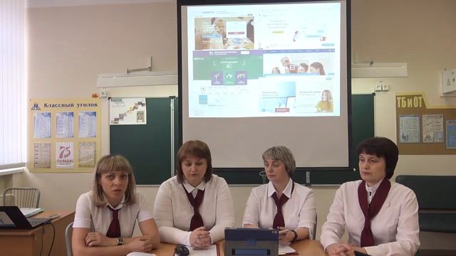 Родительское собрание "Организация дистанционного обучения". 25.03.2020 Часть 1 смотреть онлайн