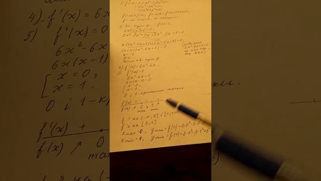 10 кл Побудова гр.ф. Мерзл № 25.1(2) смотреть онлайн