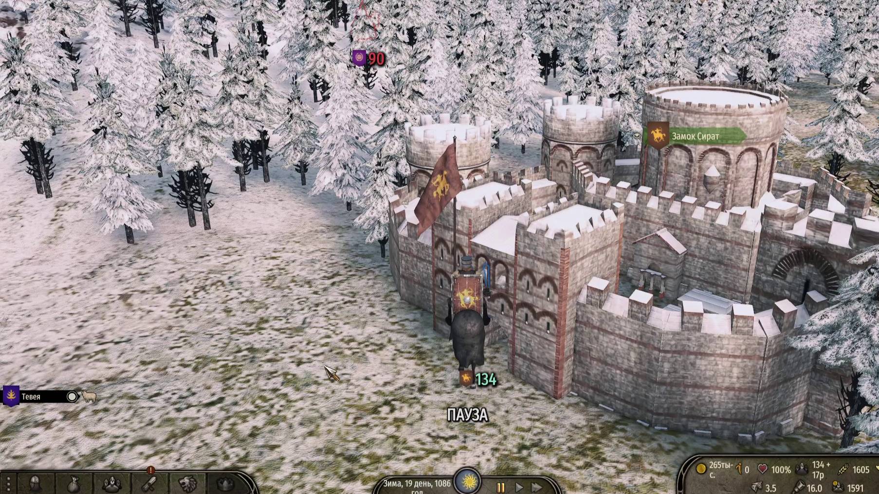 Bannerlord серия 5 создание королества смотреть онлайн