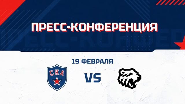 После матча СКА - Трактор: Ротенберг, Гатиятулин, Камалов и Гребенщиков смотреть онлайн