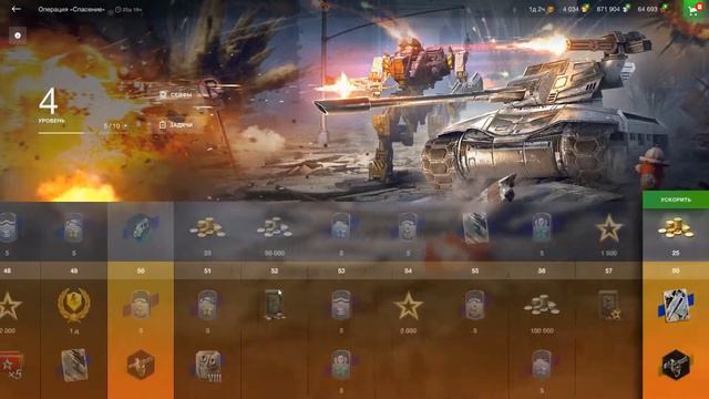 Аккаунт WOT Blitz бесплатно #24 | Проверка магазина аккаунтов wotbliz.ru смотреть онлайн