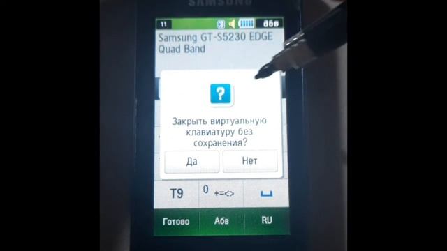 Обзор Samsung GT-S5230 часть 1 смотреть онлайн