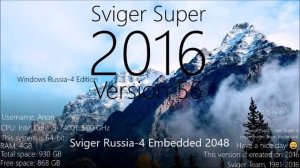 Sviger Never Released 166