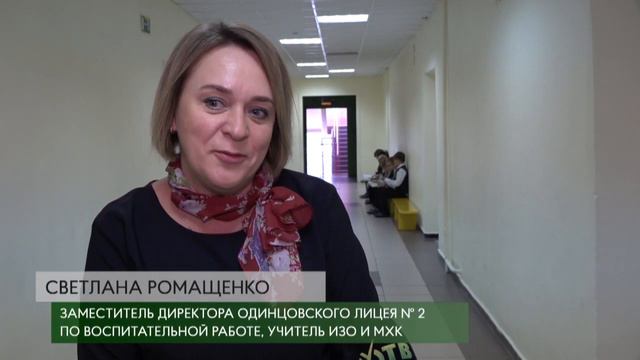 Лицей №2 – в сотне лучших смотреть онлайн