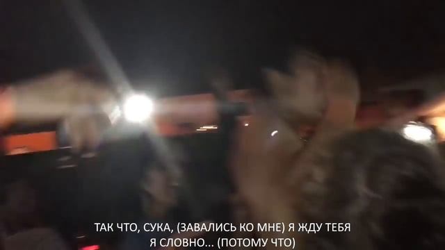 XXXTENTACION - R.I.P ROACH (FT. $KI MASK) (ПЕРЕВОД)