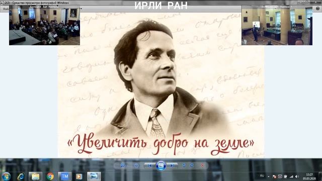 "Увеличить добро на земле" Выставка к 100-летию Федора Абрамова смотреть онлайн