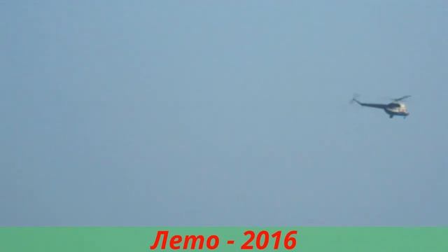 Вертолёт Ми-2 летает над Порошино. смотреть онлайн
