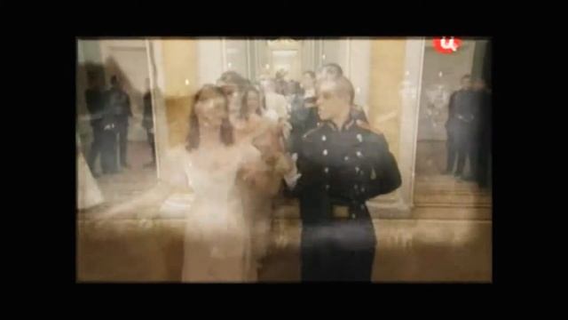 Приглашение к Вальсу смотреть онлайн