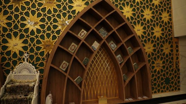 The golden palm City kosamba masjid смотреть онлайн